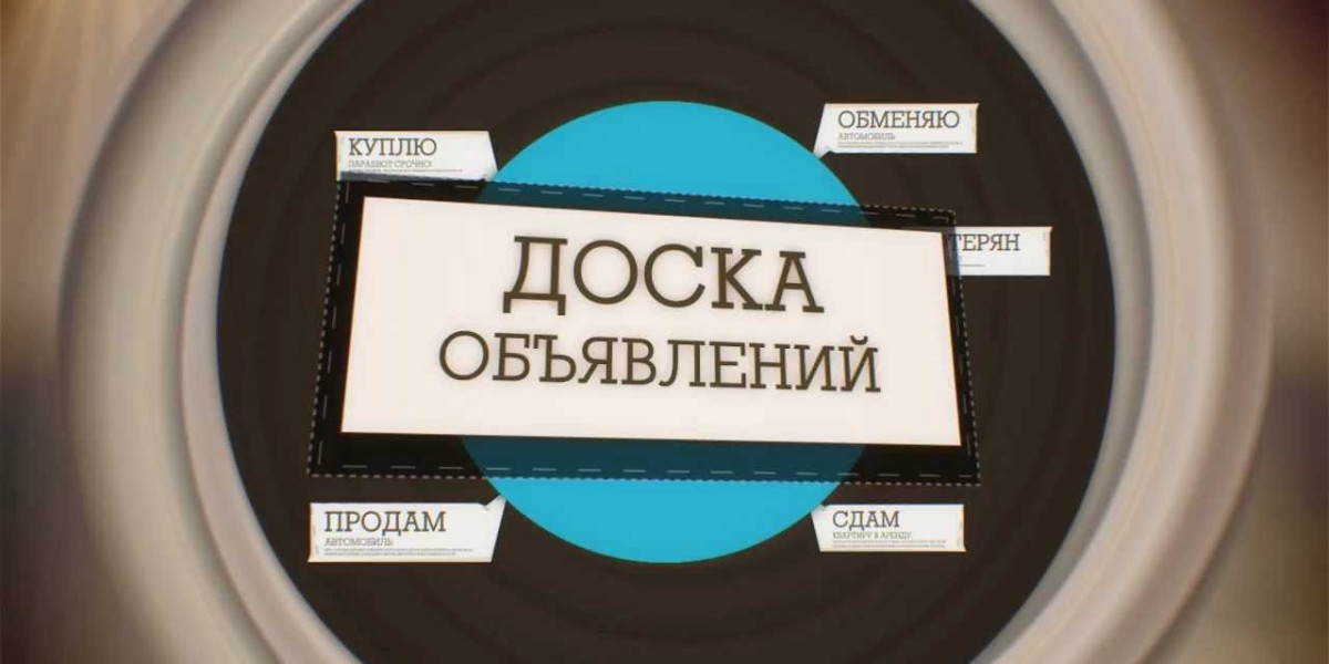 Объявления города Луцк для доступа используй Vpn.